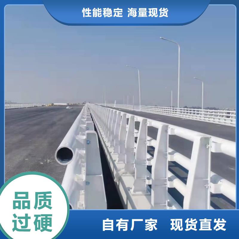 景观护栏护栏防撞栏杆真正让利给买家