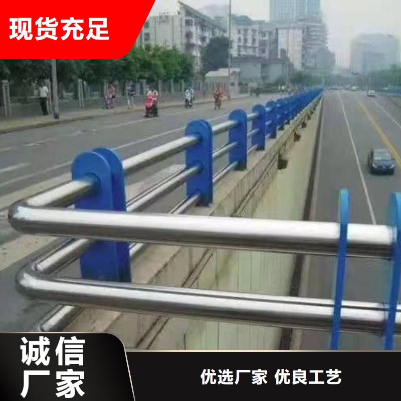 景观护栏-不锈钢防撞护栏质保一年