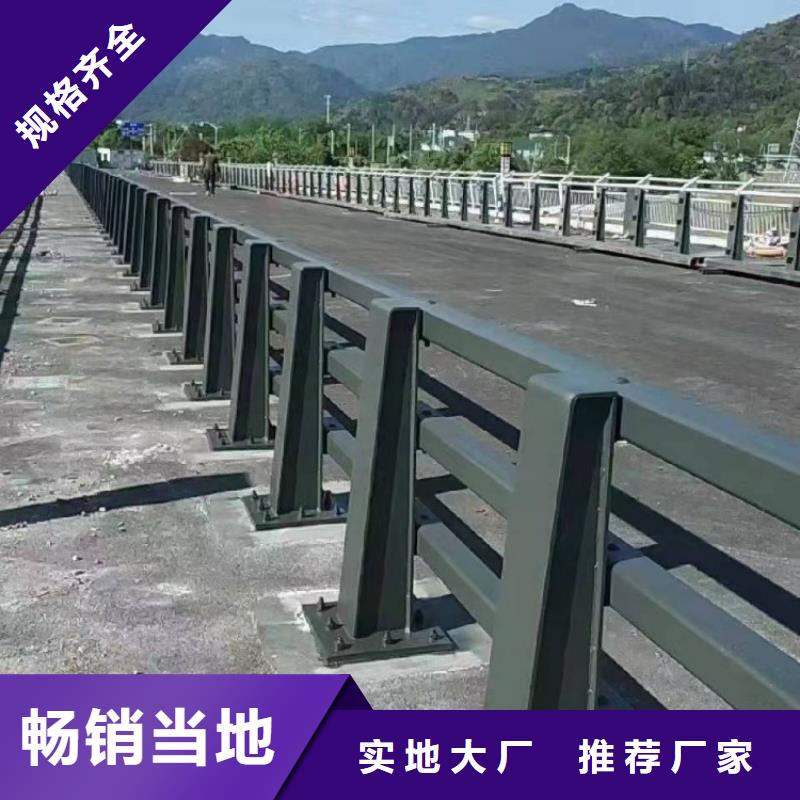 景观护栏桥梁防撞栏杆生产按照海量现货