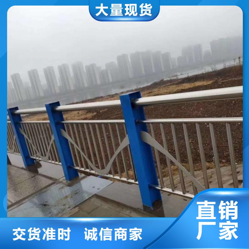 景观护栏不锈钢防撞护栏可定制