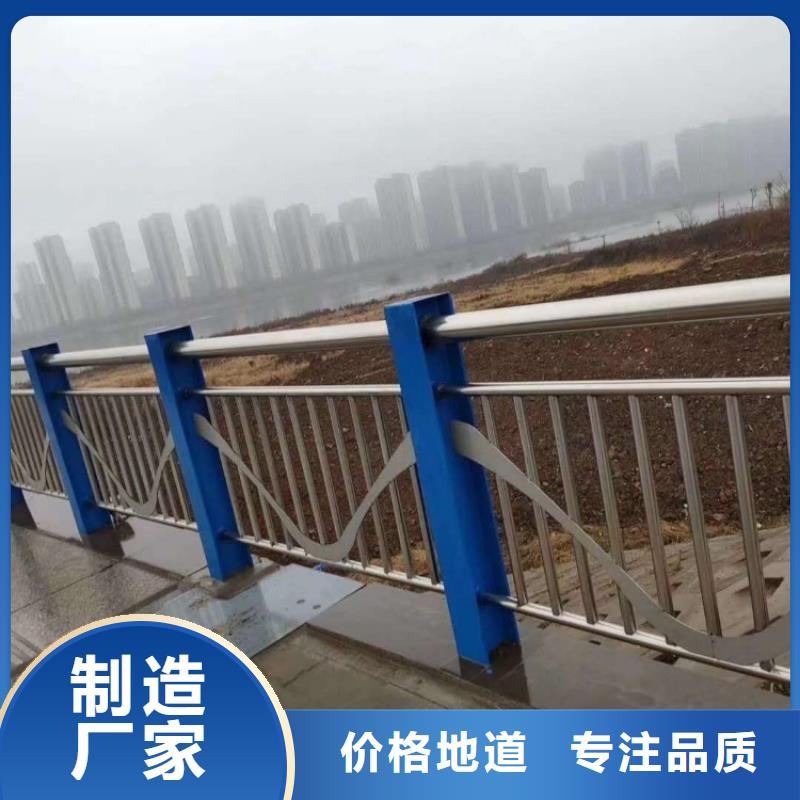 护栏304不锈钢复合管品质商家