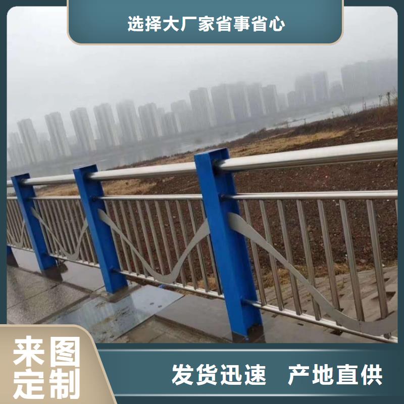 碳鋼護欄訂做安裝