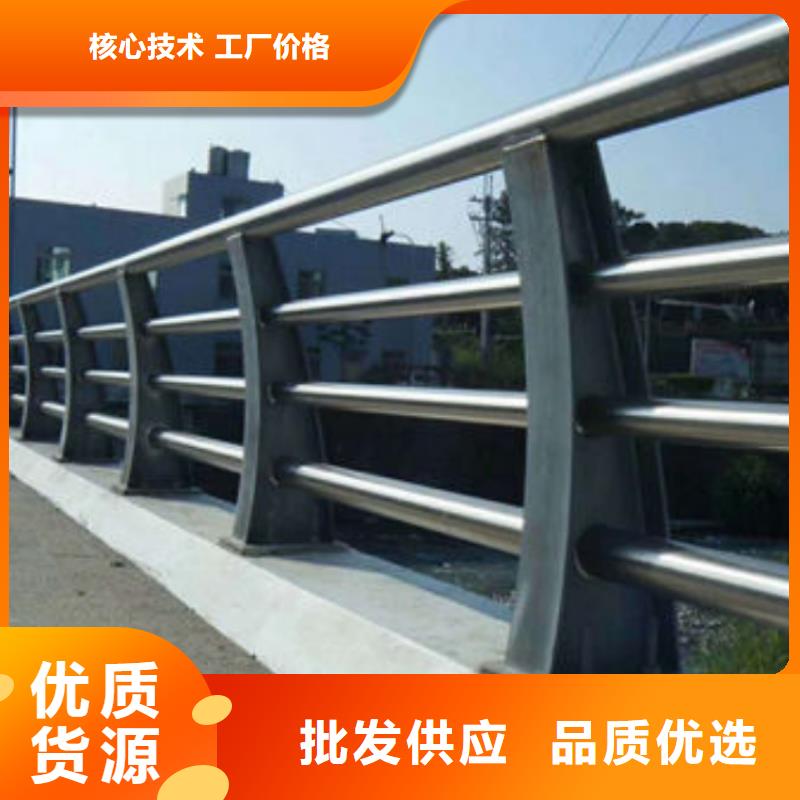 景观护栏防撞护栏厂家精工打造