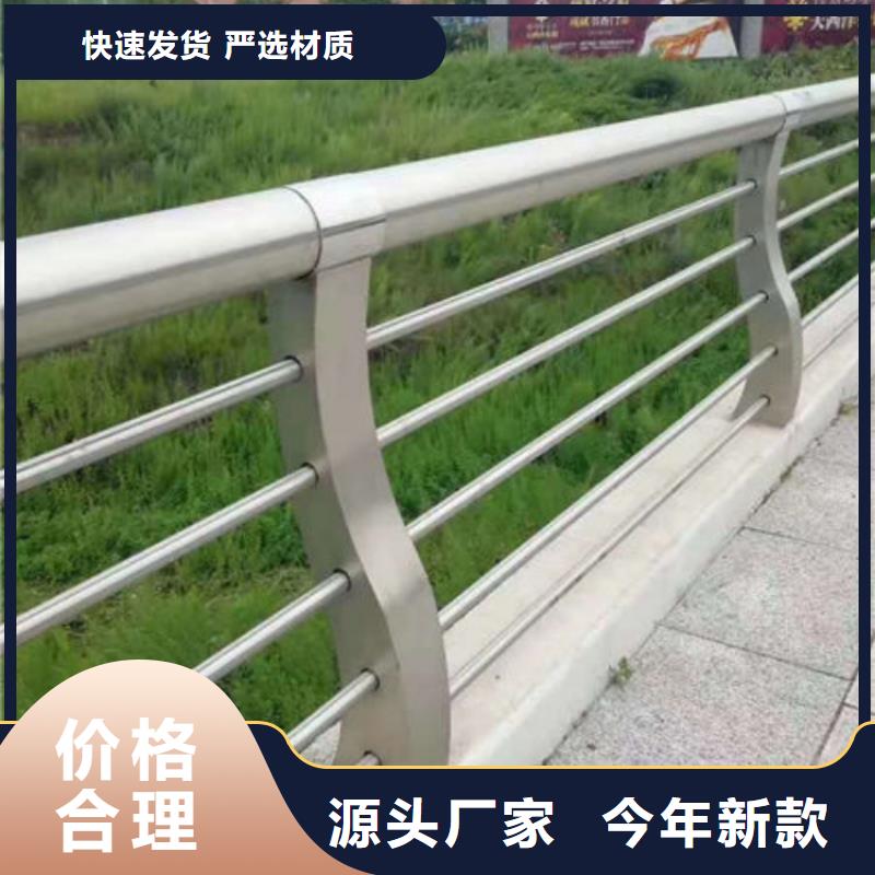 景观护栏拉索不锈钢防撞栏杆厂家直销供货稳定