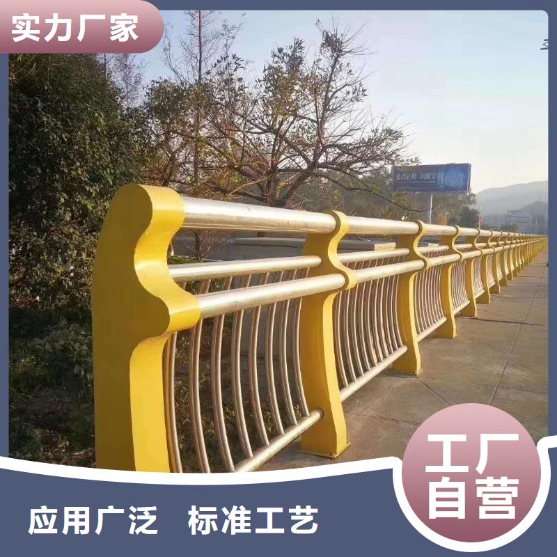 马路栏杆型号齐全