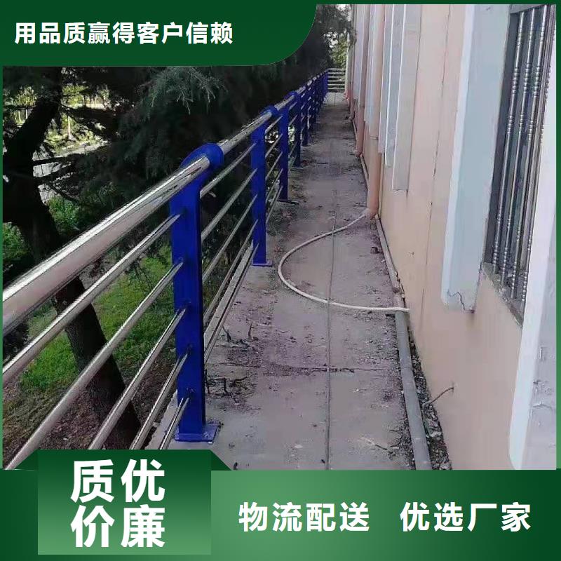 不锈钢栏杆订做厂家