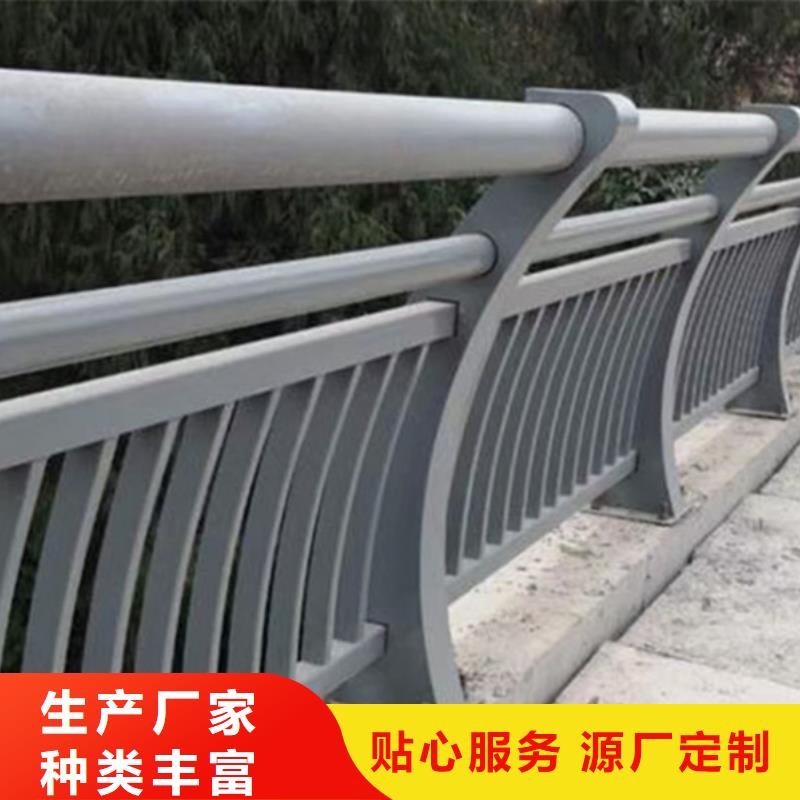 铝合金护栏现货