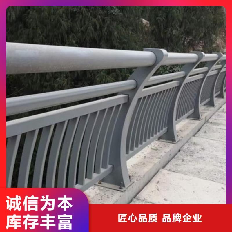 铝合金护栏来图加工定制