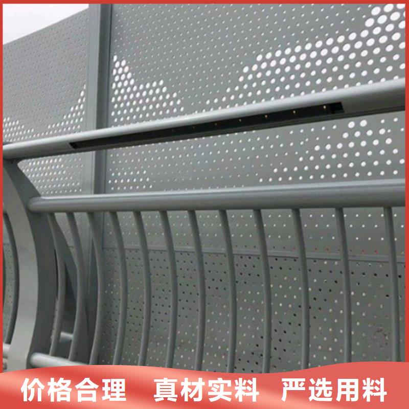 铝合金护栏保障