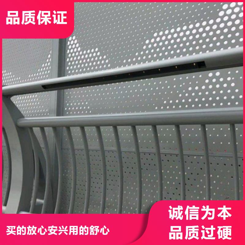 铝合金护栏使用方法