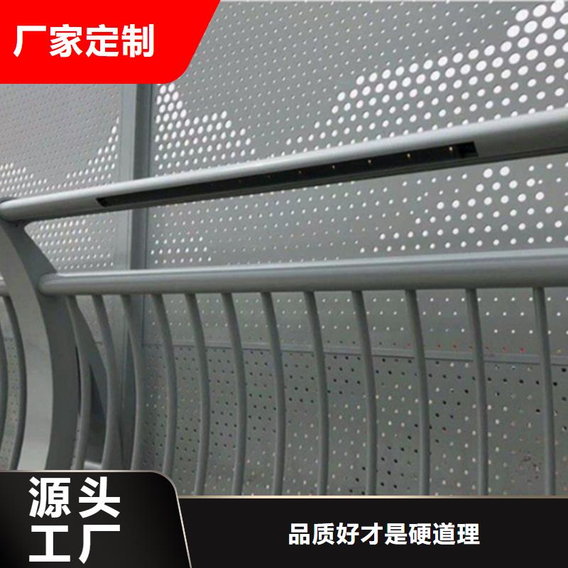 铝合金护栏优质工艺