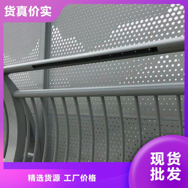 铝合金护栏型号全价格低