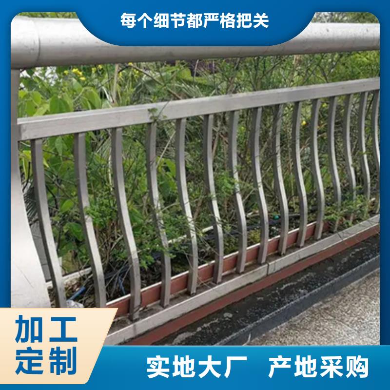 铝合金护栏实体诚信经营