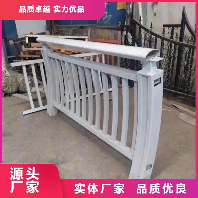 铝合金护栏厂家采购