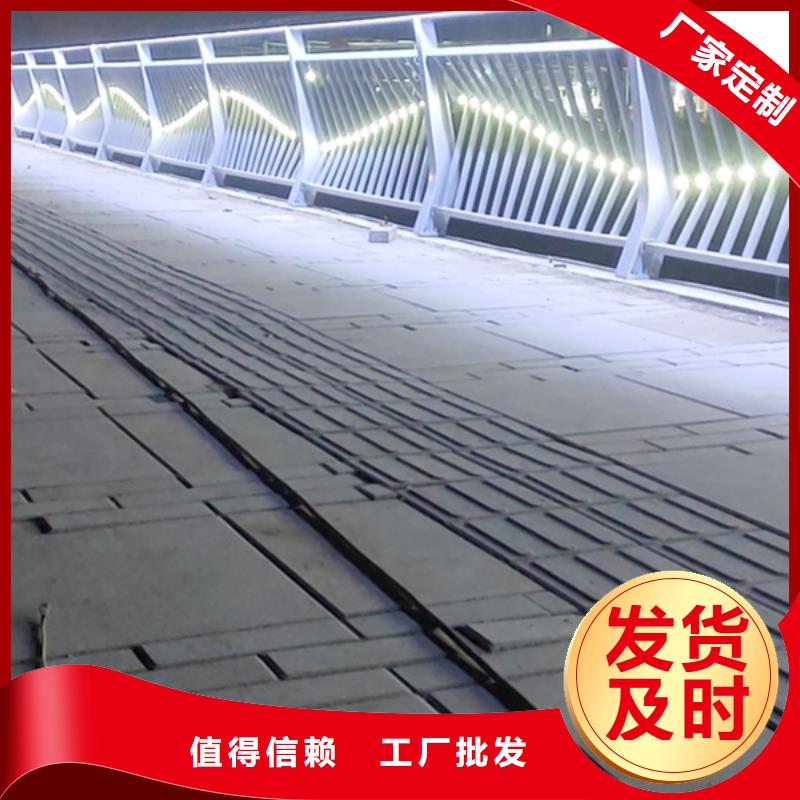 铝合金护栏质量上乘