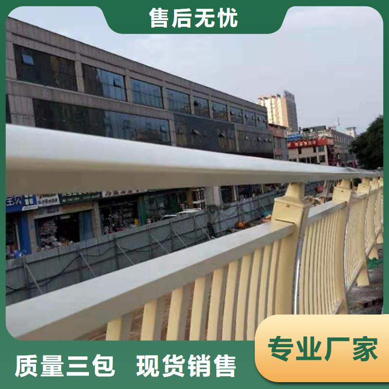 铝合金护栏优质原料