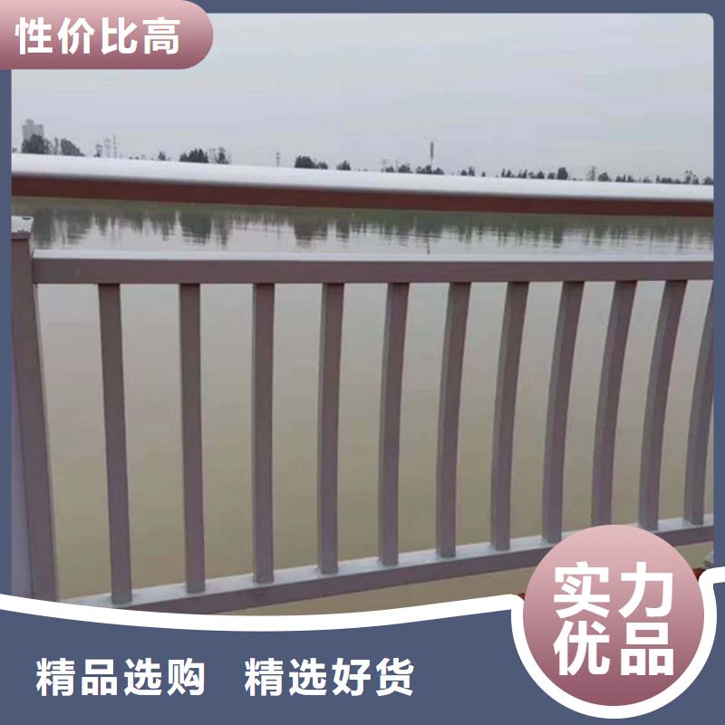 铝合金护栏严选用料