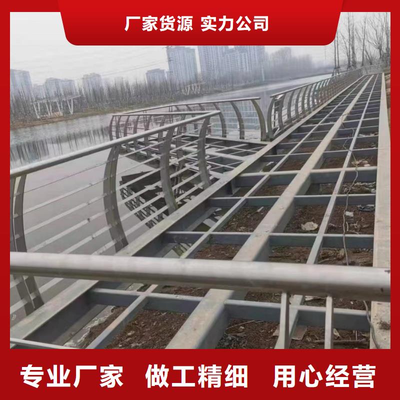 铝合金护栏现货