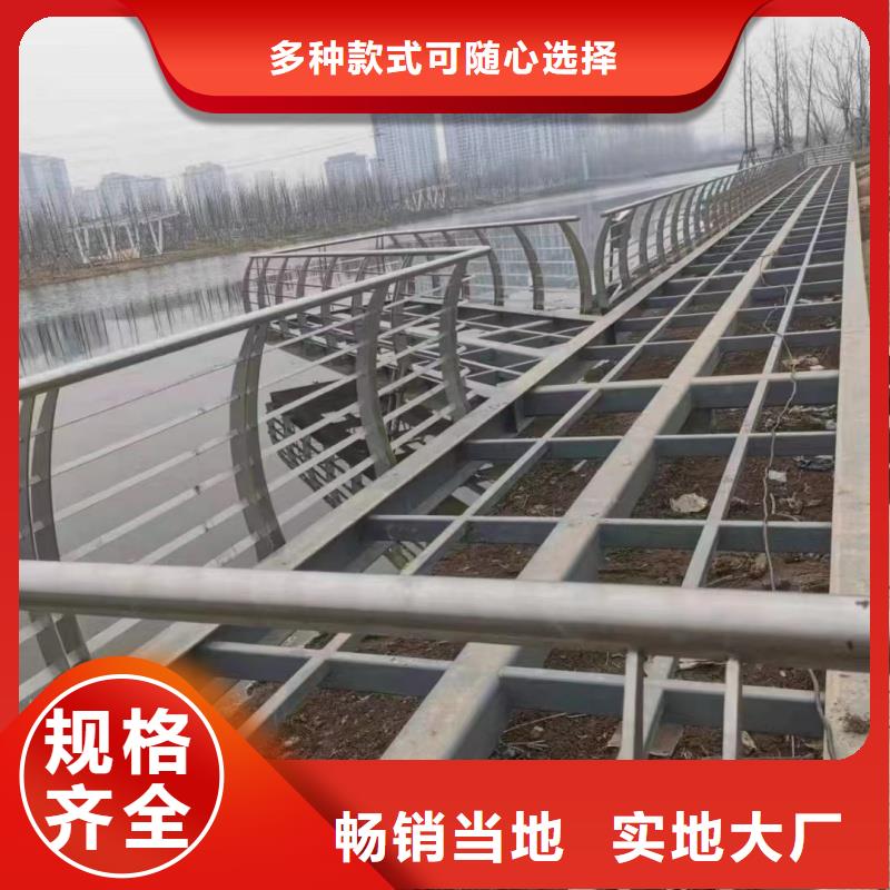 铝合金护栏口碑好实力强