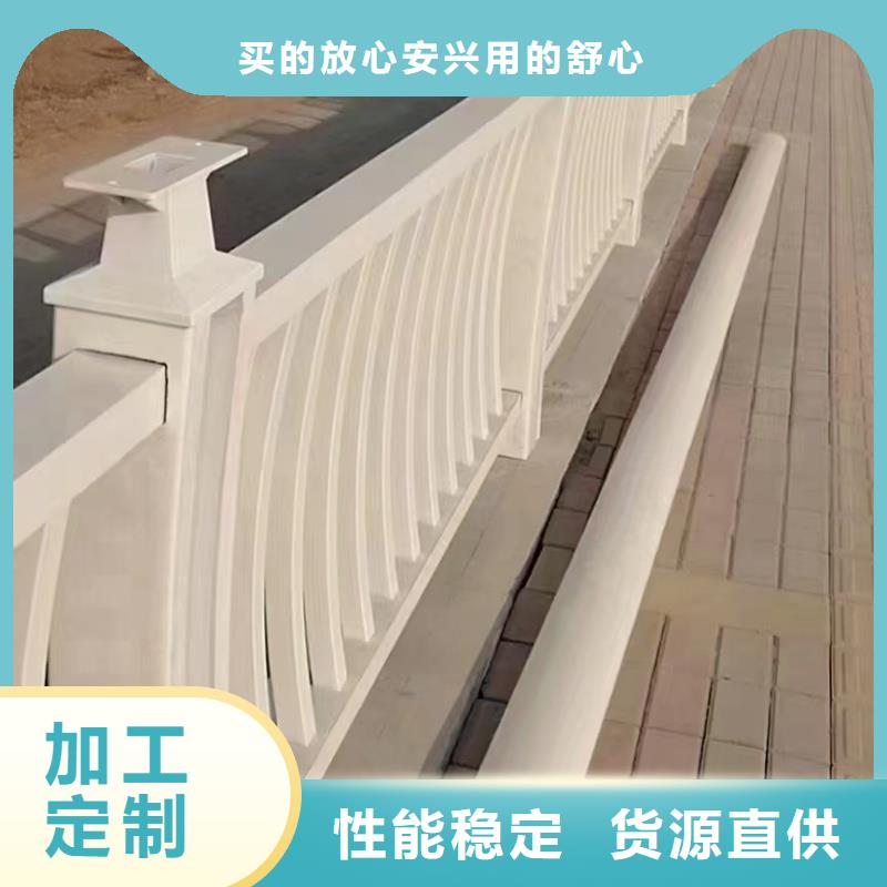 铝合金护栏来图加工定制