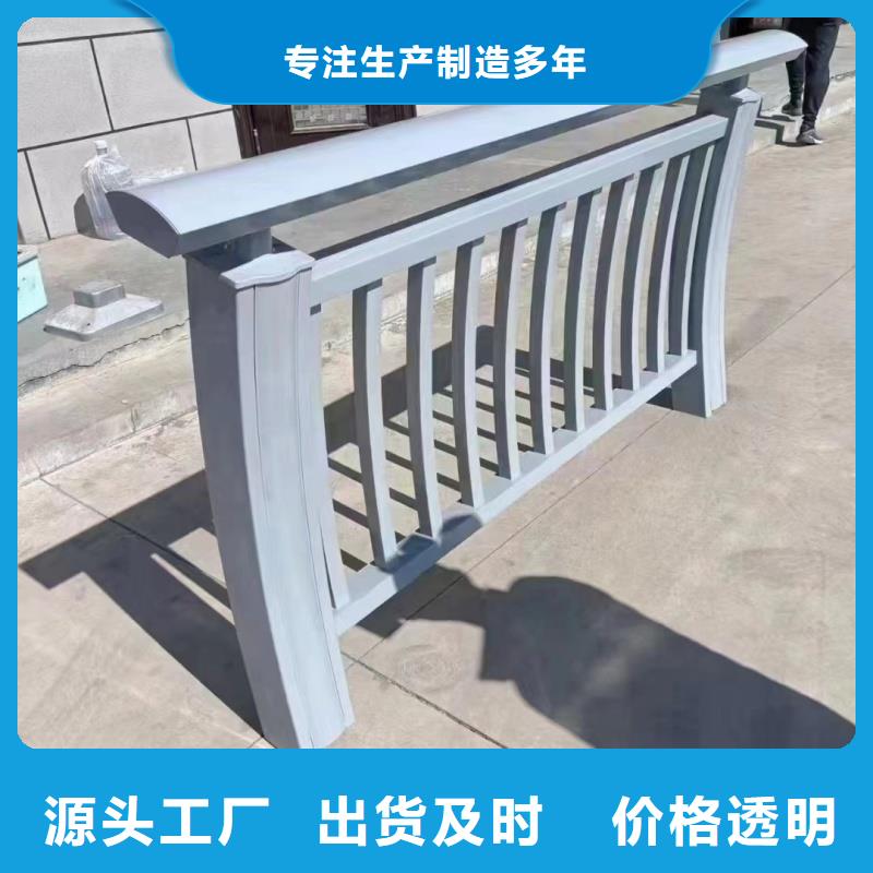 鋁合金護欄快速物流發貨