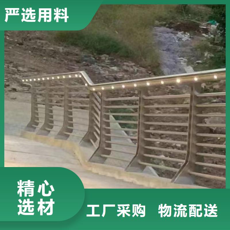 铝合金护栏高品质现货销售