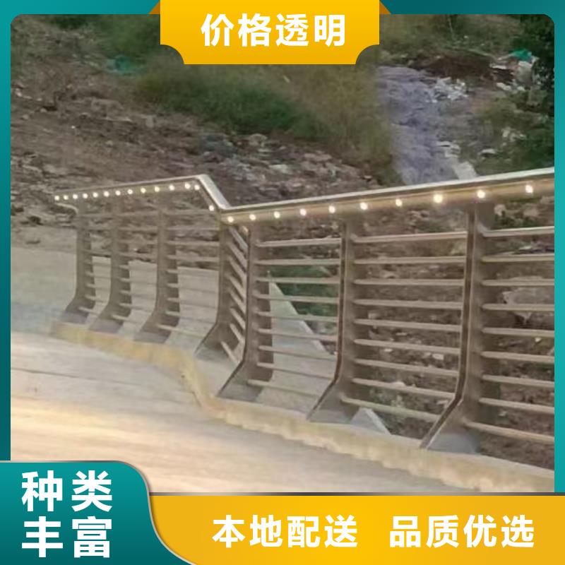 铝合金护栏源头厂家量大价优