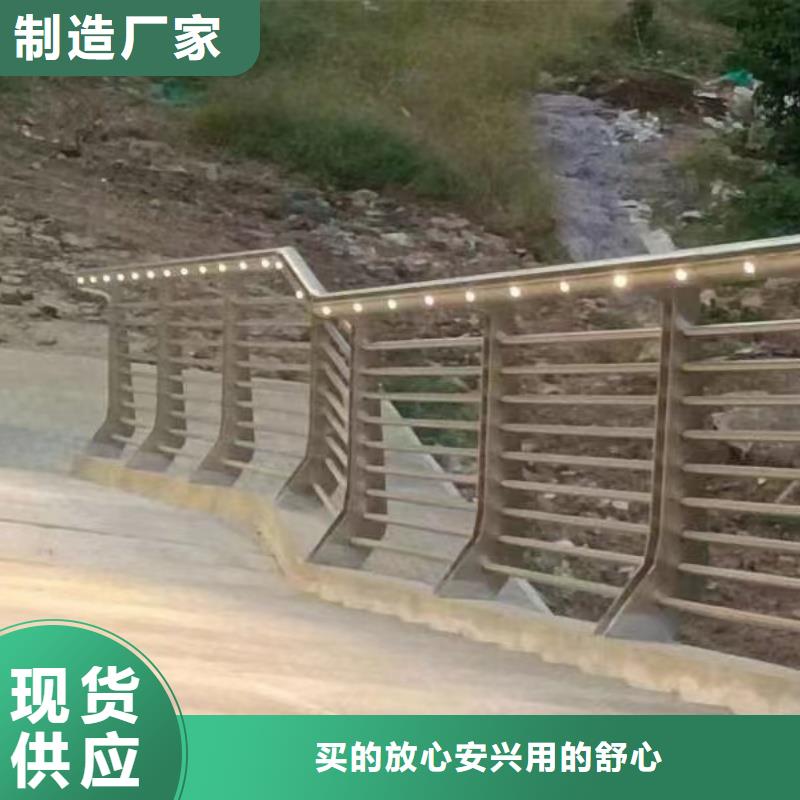 鋁合金護欄現貨采購