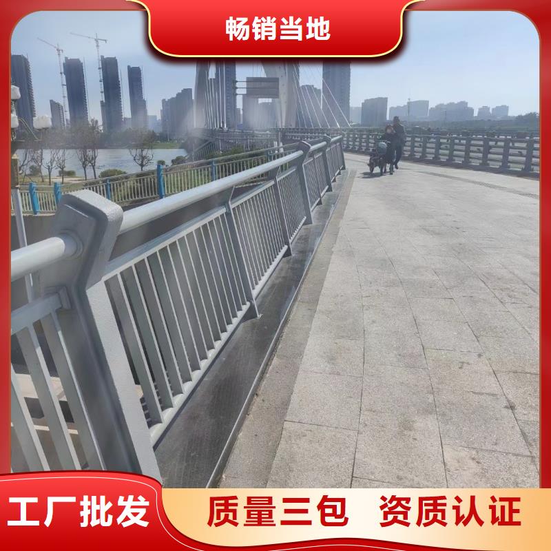 铝合金护栏厂家采购
