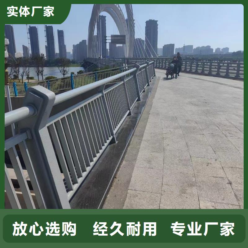 铝合金护栏现货