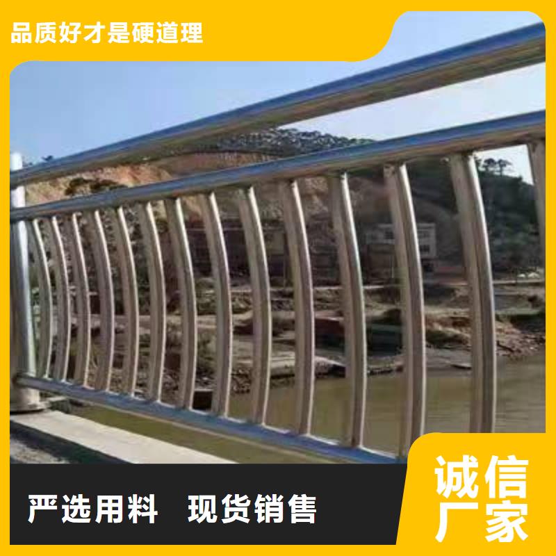 铝合金护栏现货