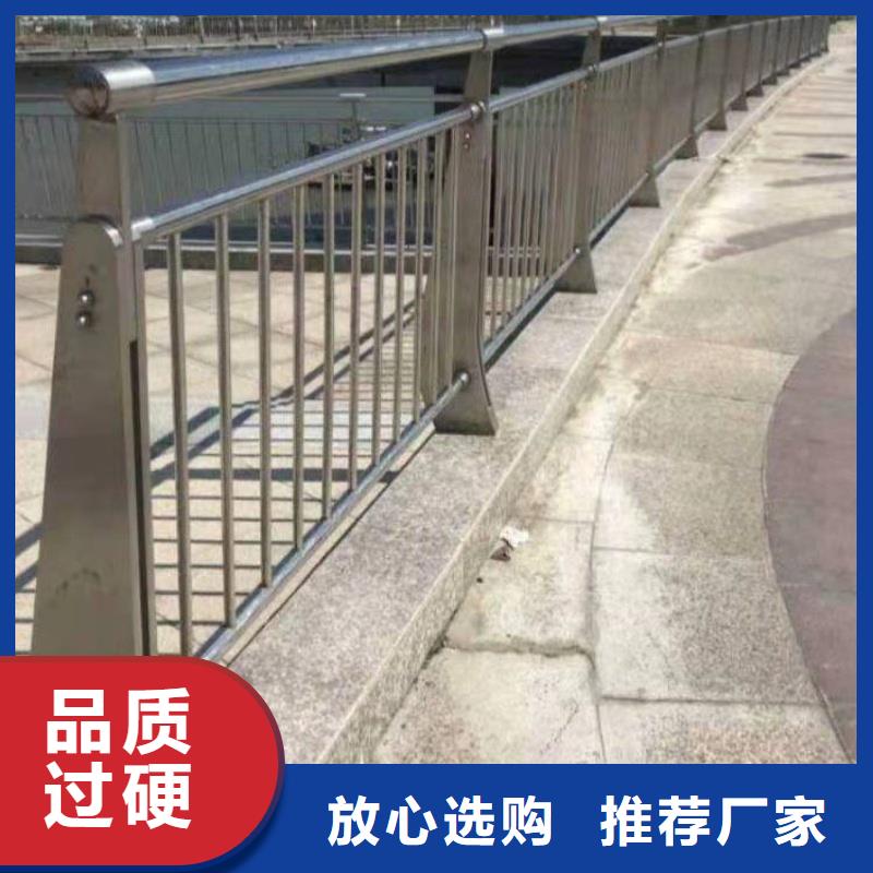 铝合金护栏使用方法