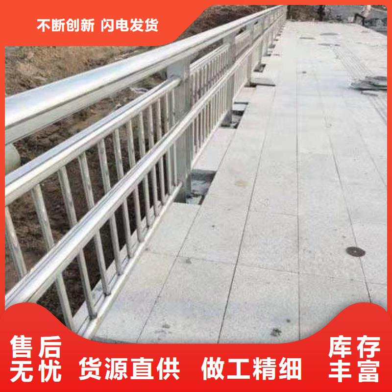 铝合金护栏用途广泛
