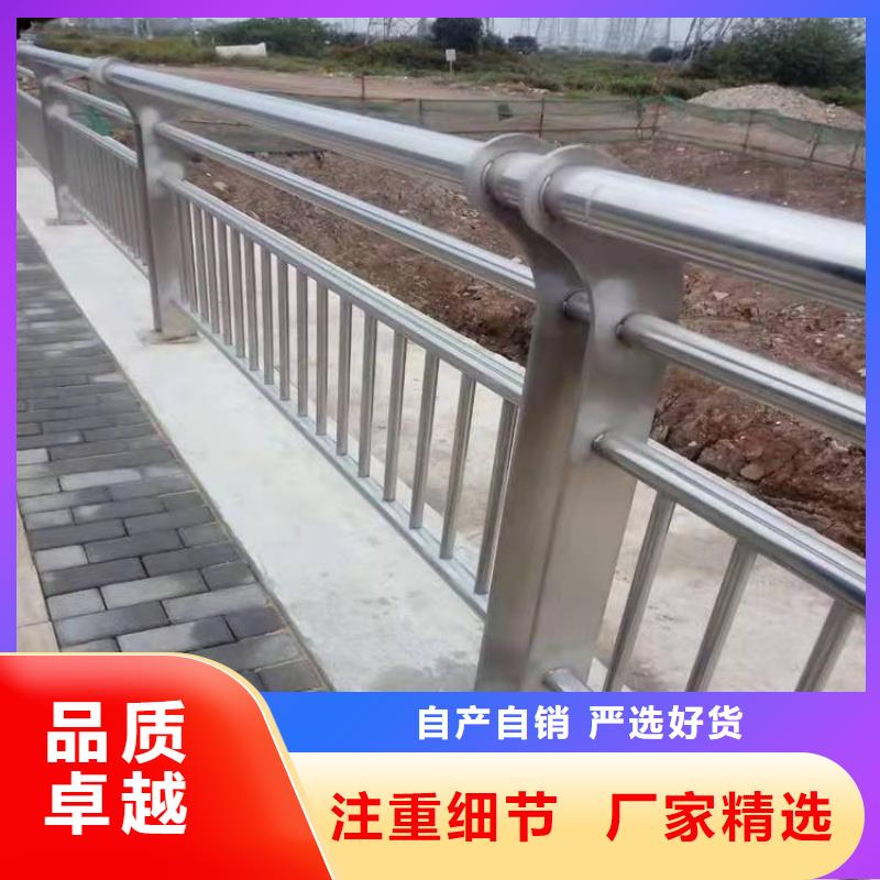 铝合金护栏现货