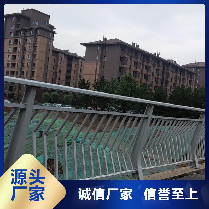 铝合金护栏生产加工