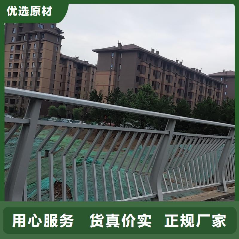 铝合金护栏质量上乘