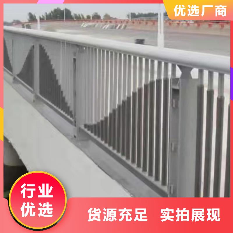 铝合金护栏优质材料厂家直销