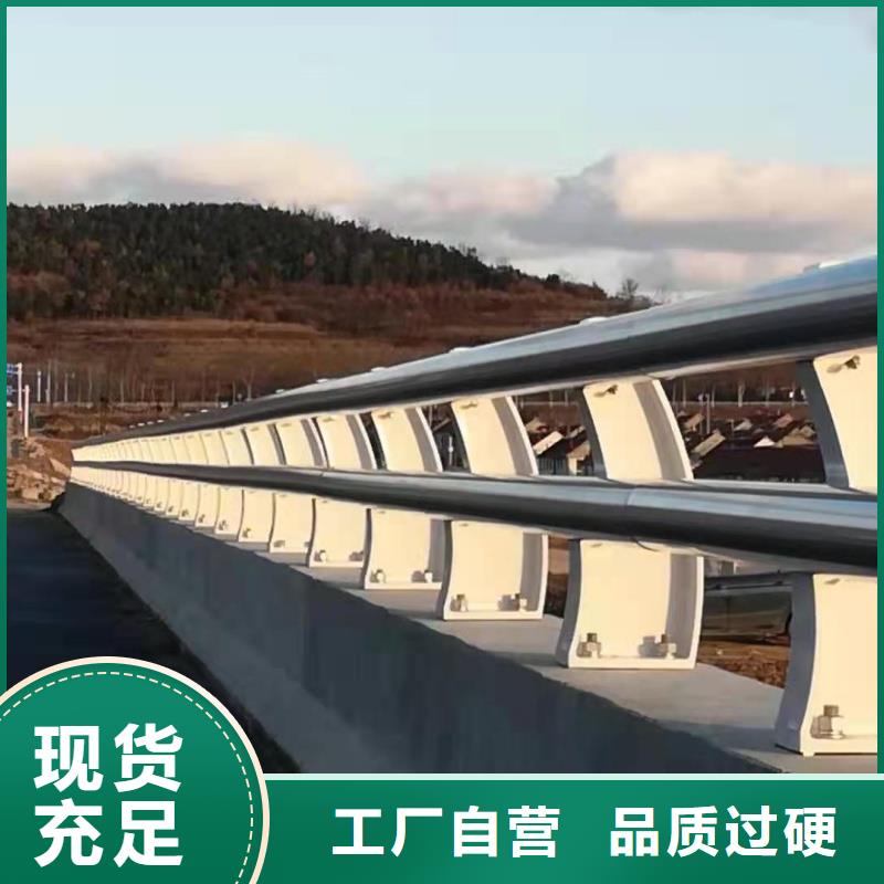 鋁合金護欄現貨采購