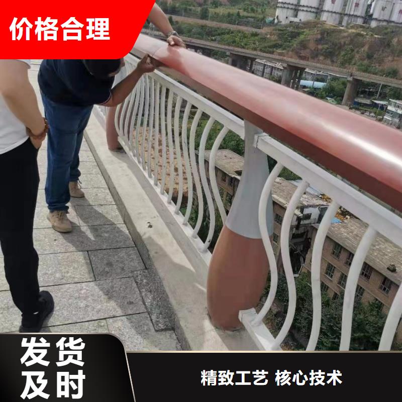 铝合金护栏现货