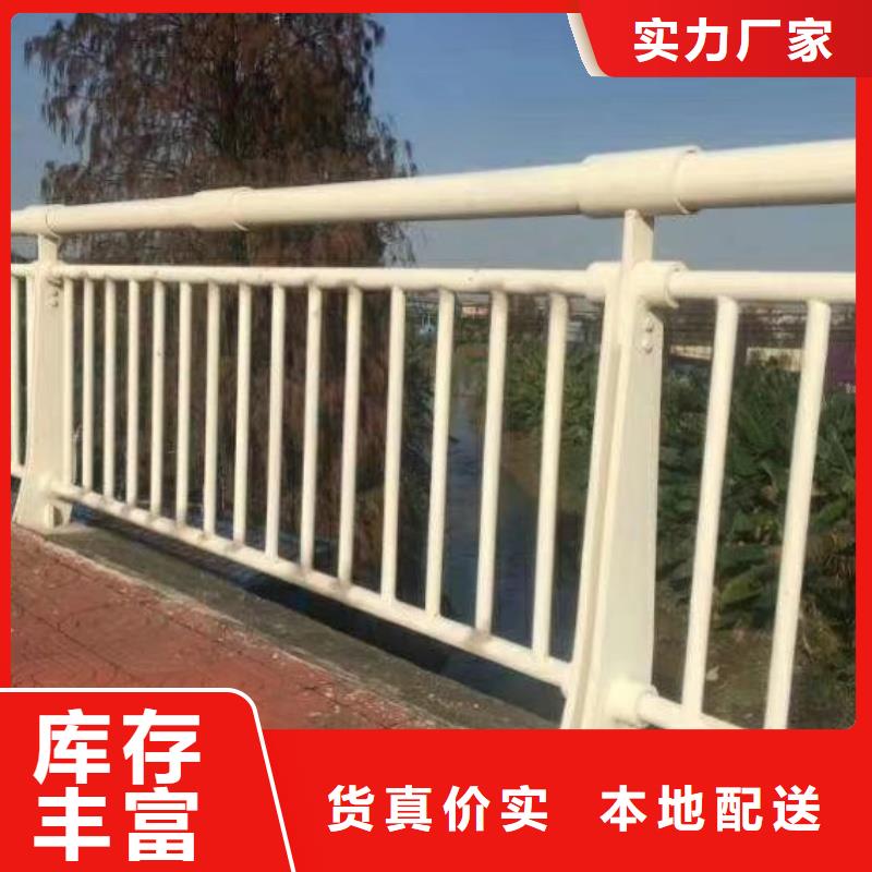 鋁合金護欄現貨采購