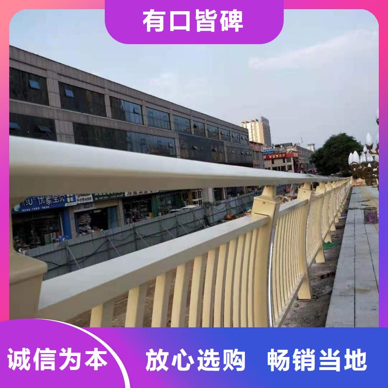 铝合金护栏厂家采购