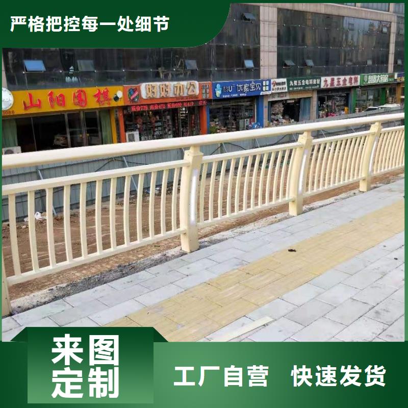 铝合金护栏量少也做