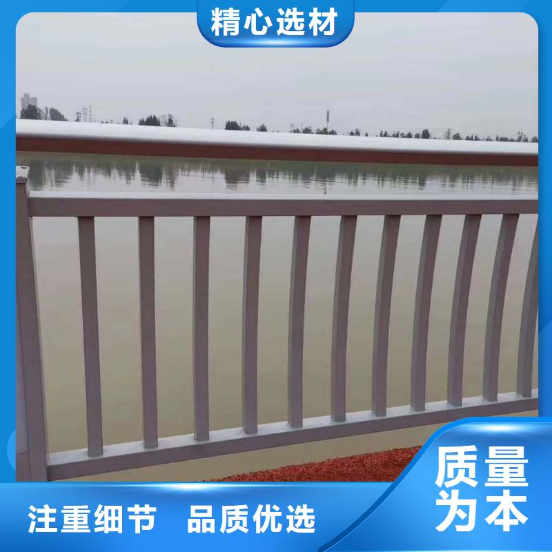 铝合金护栏专注产品质量与服务
