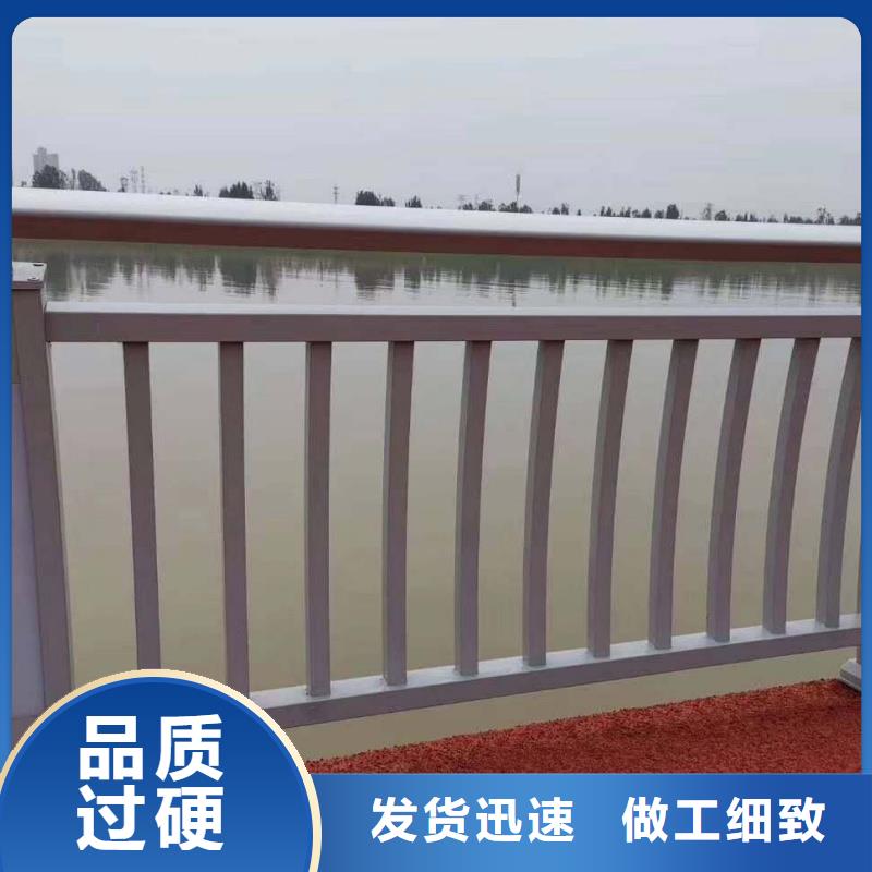 铝合金护栏甄选好厂家