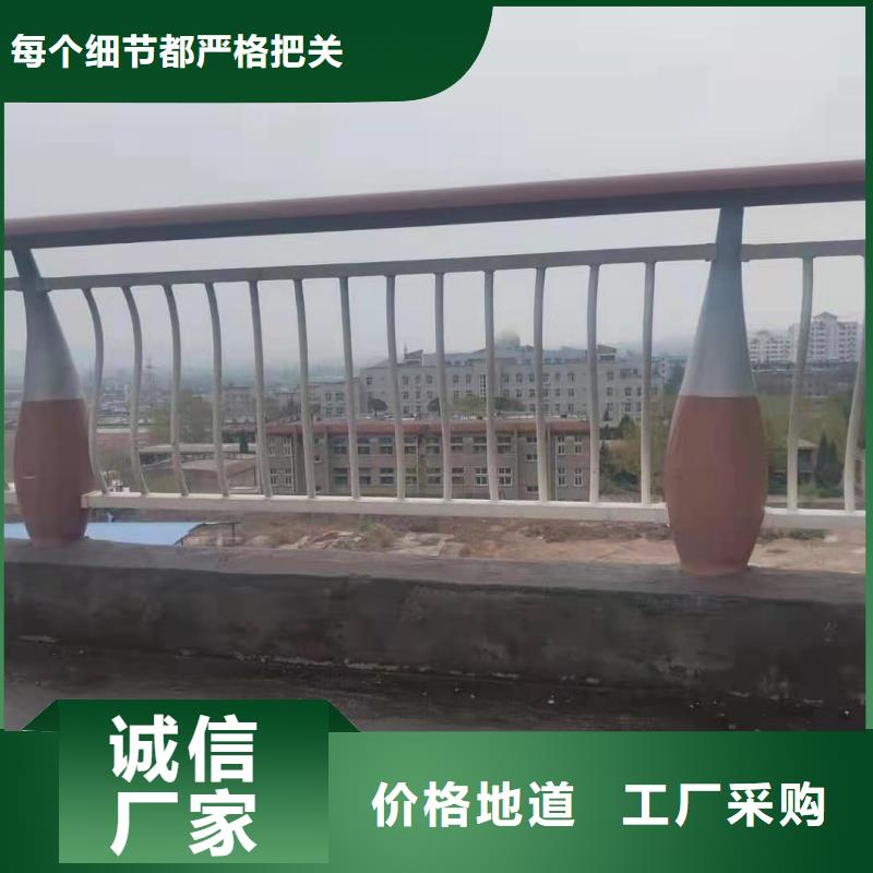 铝合金护栏厂家直销放心