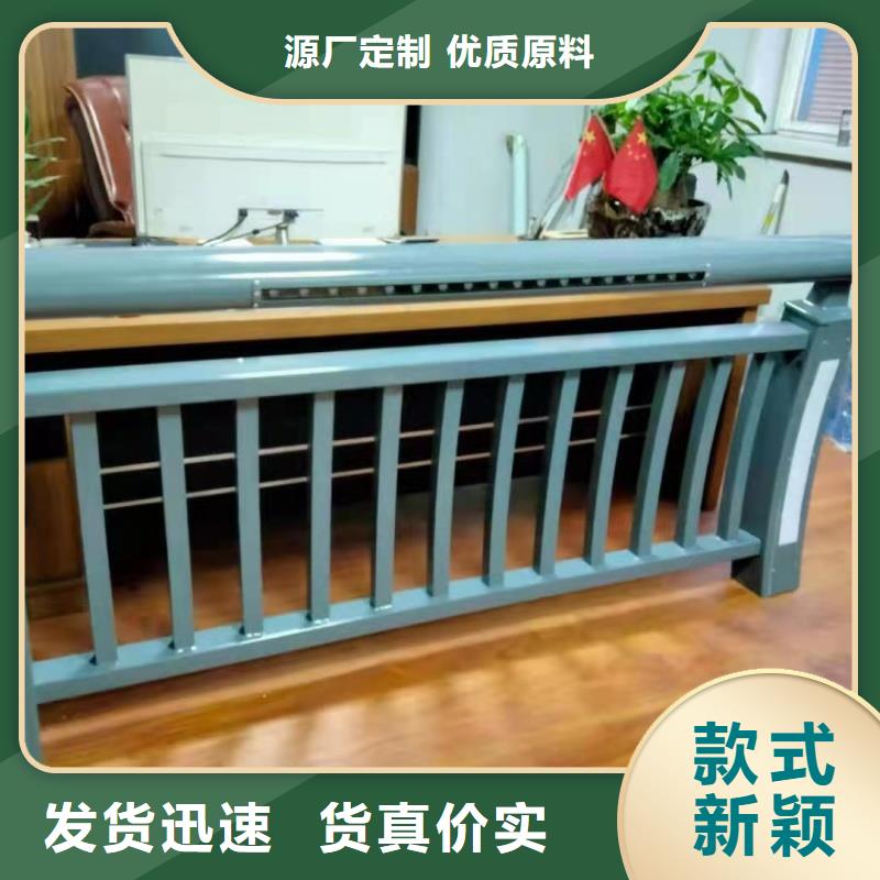 铝合金护栏为您精心挑选