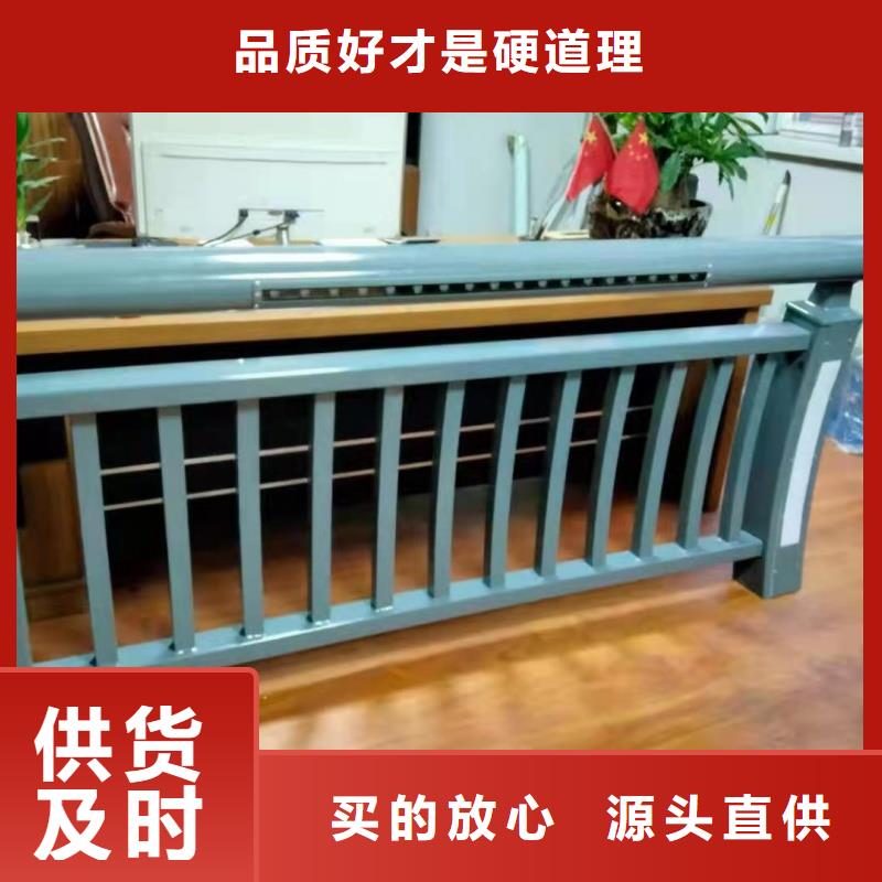 鋁合金護欄源頭廠家量大價優(yōu)