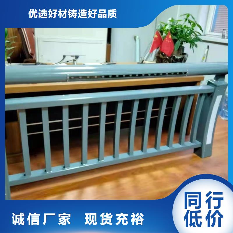 铝合金护栏高品质现货销售