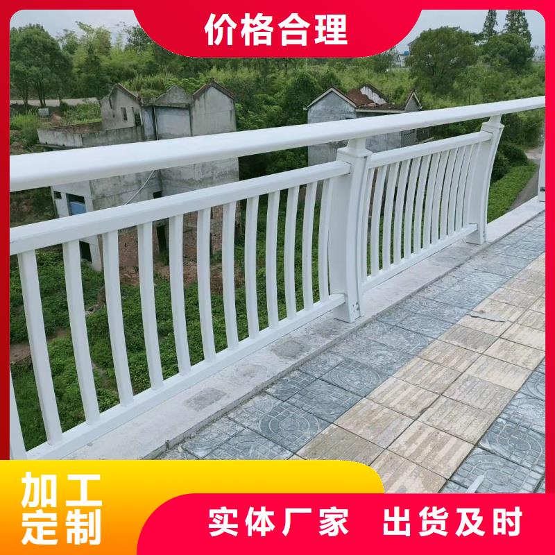 铝合金护栏优质材料厂家直销