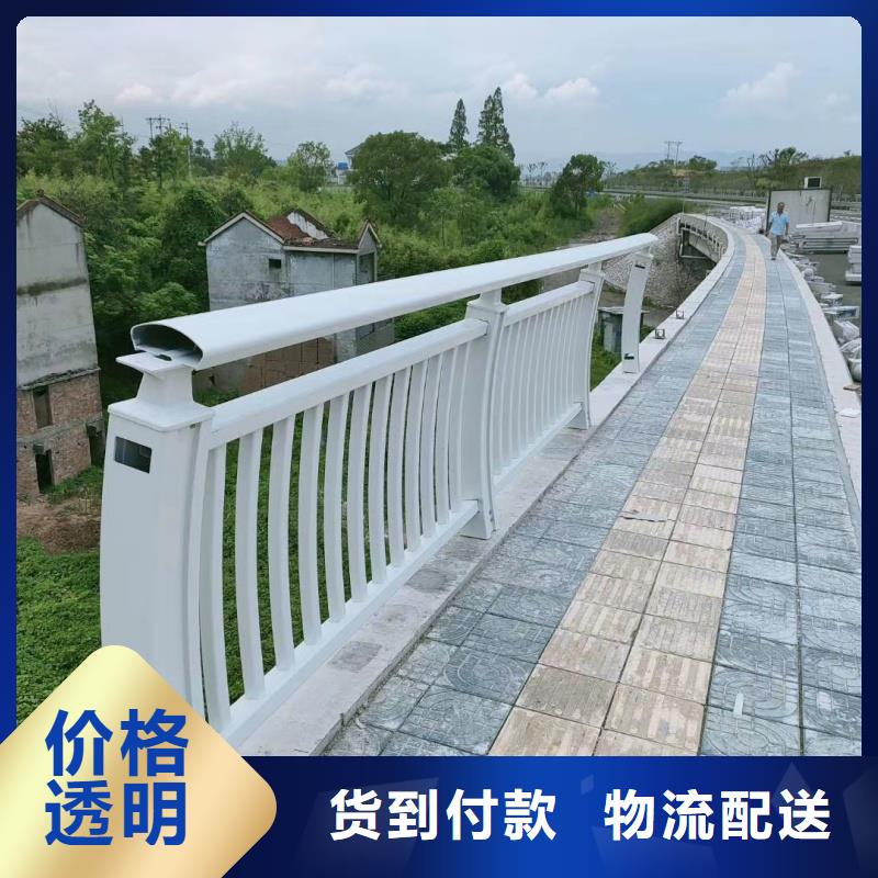 铝合金护栏使用方法